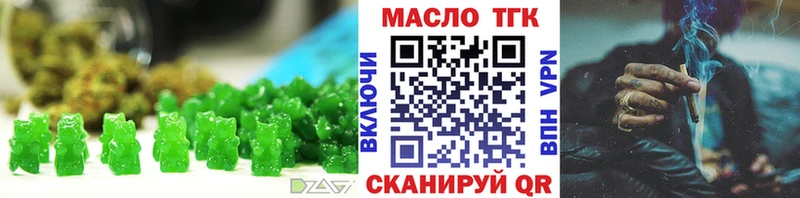 Canna-Cookies марихуана  где купить наркотик  Арамиль 