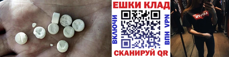 ЭКСТАЗИ круглые  OMG рабочий сайт  Арамиль 
