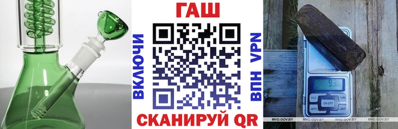 ГАШ гашик  где купить наркоту  Арамиль 