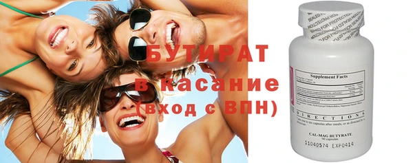 мефедрон мука Абдулино