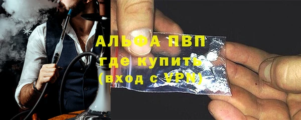 spice Абаза