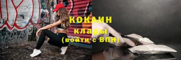 прущие крисы Абинск