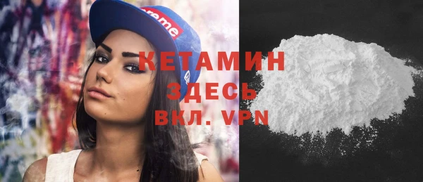 spice Абаза