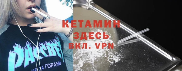 spice Абаза