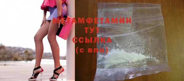 мефедрон мука Абдулино