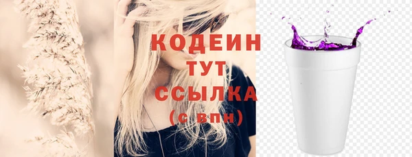 spice Абаза