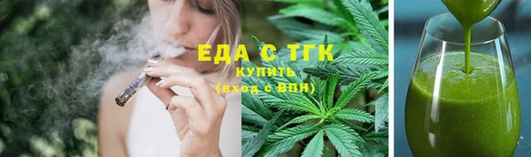 spice Абаза