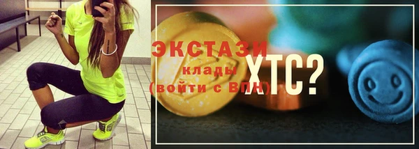 spice Абаза
