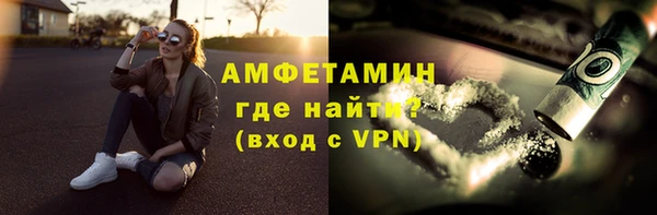 мефедрон мука Абдулино
