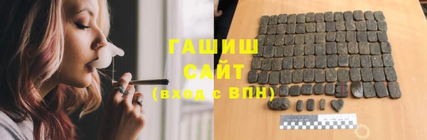 мефедрон мука Абдулино