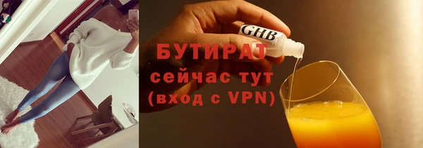 spice Абаза