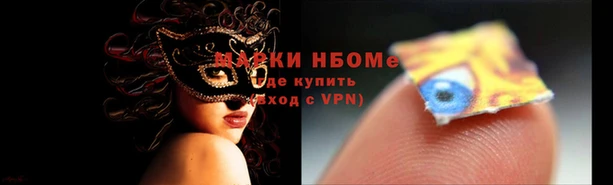 прущие крисы Абинск