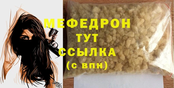 spice Абаза