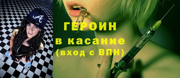 прущие крисы Абинск