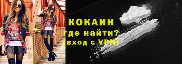 прущие крисы Абинск