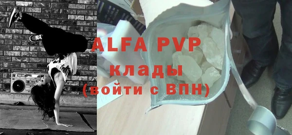 spice Абаза