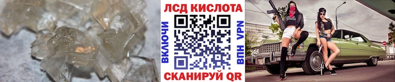 LSD-25 экстази кислота  Арамиль 