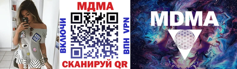 МДМА молли  Арамиль 