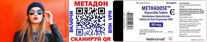 цена   Арамиль  Метадон кристалл 