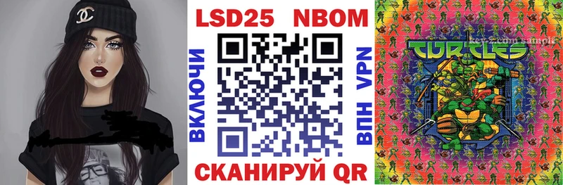 Наркотические марки 1,8мг  Арамиль 