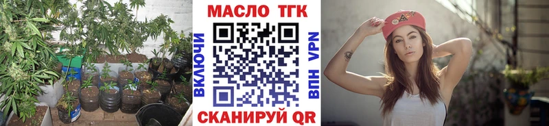 ТГК вейп с тгк  Арамиль 
